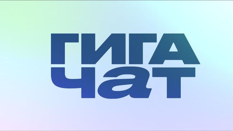 giga.chat