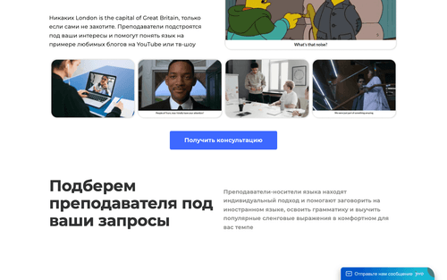 Функциональный раздел — language-club