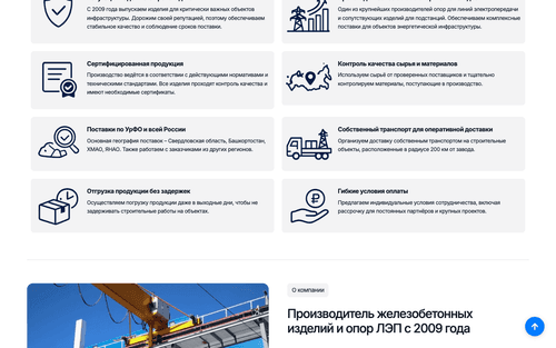 Функциональный раздел — po-garantiya