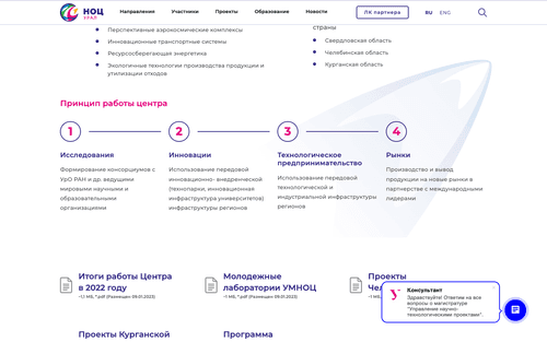 Функциональный раздел — umnoc