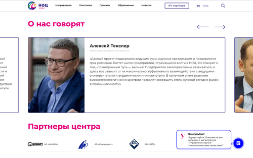 Дополнительный раздел — umnoc